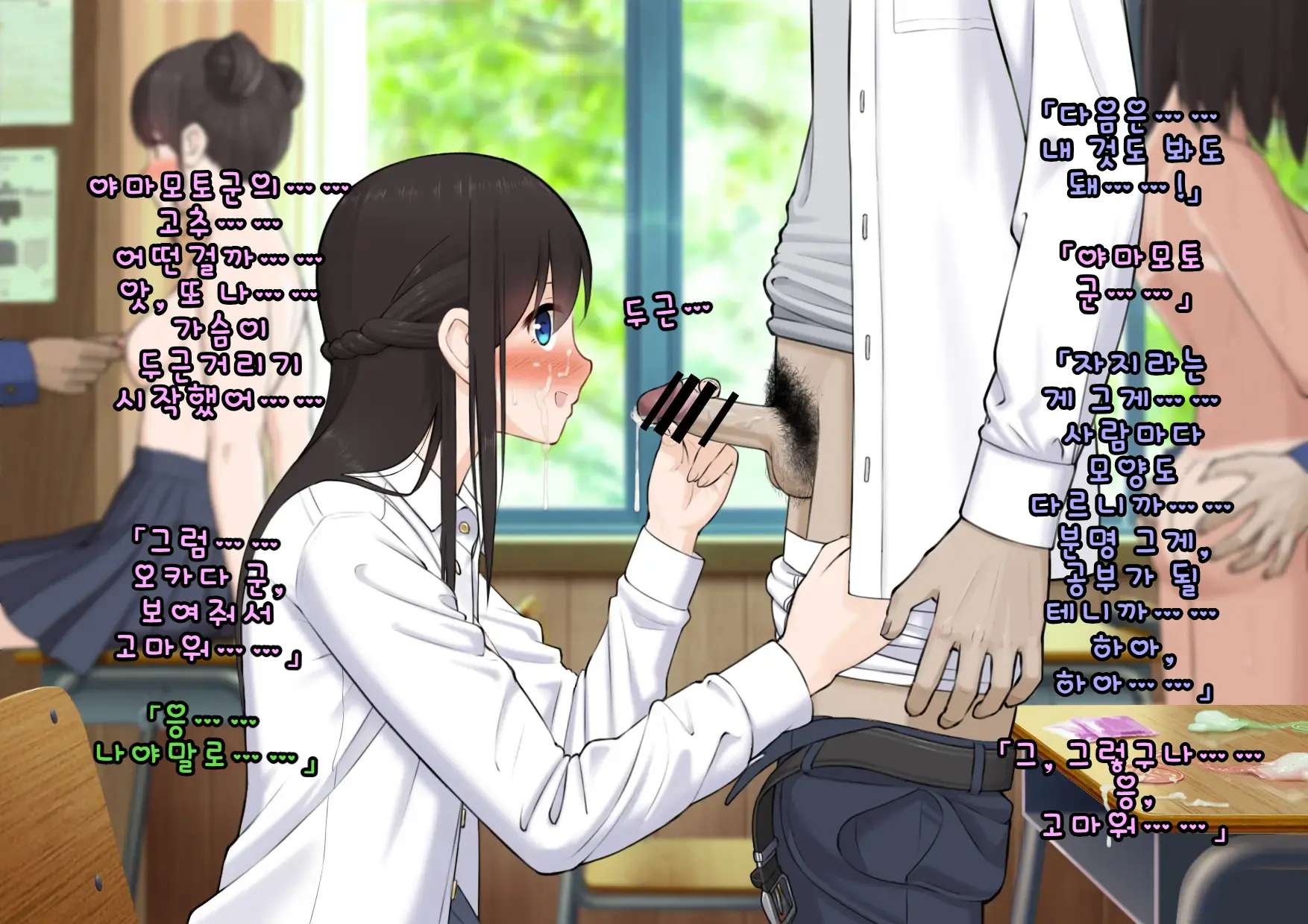 Doutei Shojo Sotsugyoushiki -Sex Shinai To Sotsugyou Dekinai Koukou- | 동정 처녀 졸업식 ~섹스하지 않으면 졸업할 수 없는 고등학교~